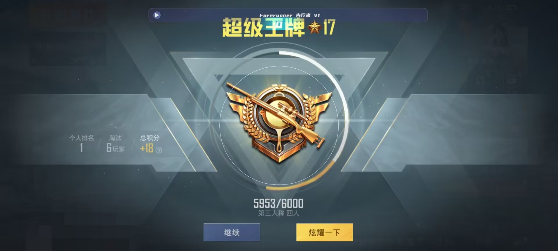 和平精英鸡腿辅助自瞄 - ��ƽ��Ӣ��ҷ�����Ƶ辅助预览图